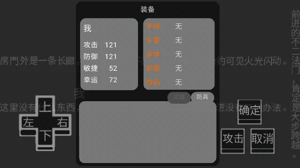 ������Ϸ2026�ٷ����°汾vBETA 0.9.1 �ٷ������ͼ