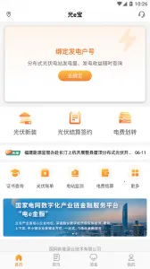 ��������Դ�ƹ�e��2026�ٷ����°汾v4.2.3 ��Ѱ��ͼ