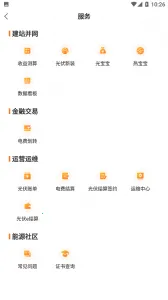 ��������Դ�ƹ�e��2026�ٷ����°汾v4.2.3 ��Ѱ��ͼ