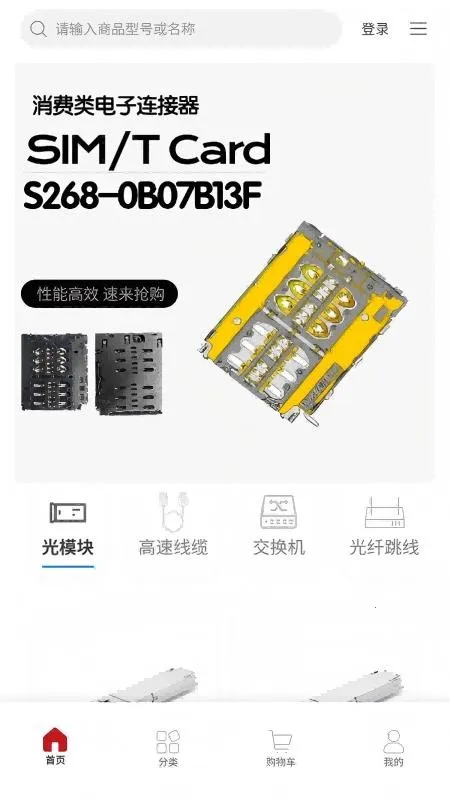 ����̳�2026�ٷ�����v1.0.0 ��Ѱ��ͼ