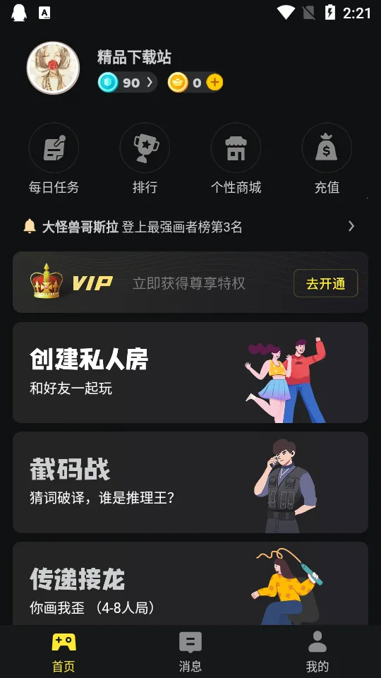 Ȥ������