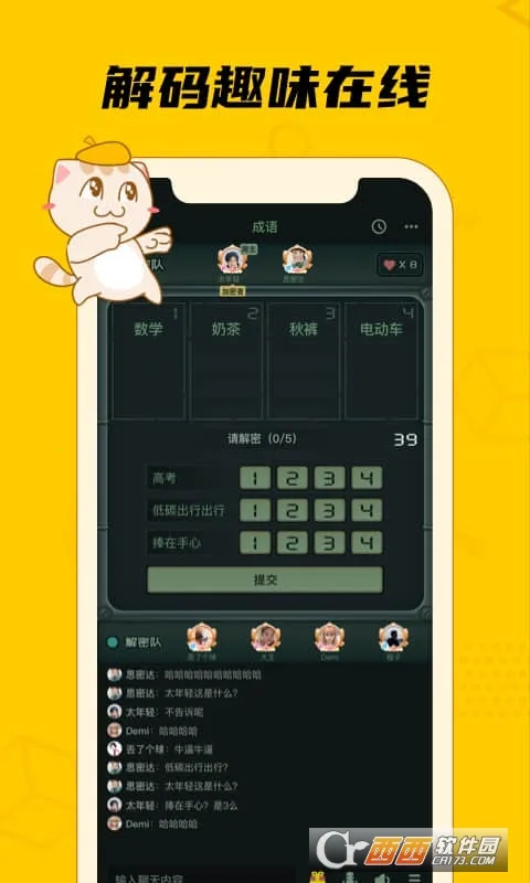 Ȥ������