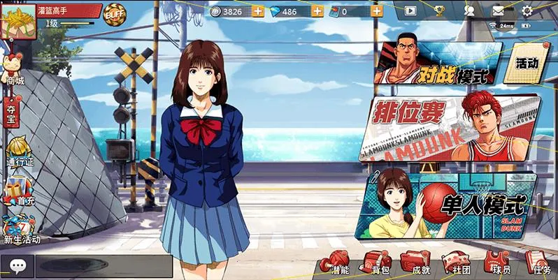 ��������2026���°汾v31.0.0 �ֻ����ͼ