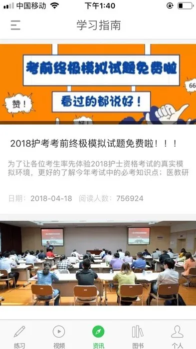 ҽ����2026���°汾v1.0.0.0 �ֻ����ͼ