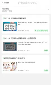 ҽ����2026���°汾v1.0.0.0 �ֻ����ͼ