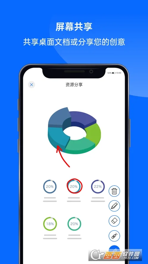 �����ƻ��鰲׿���ֻ���v4.0.7 �ֻ����ͼ