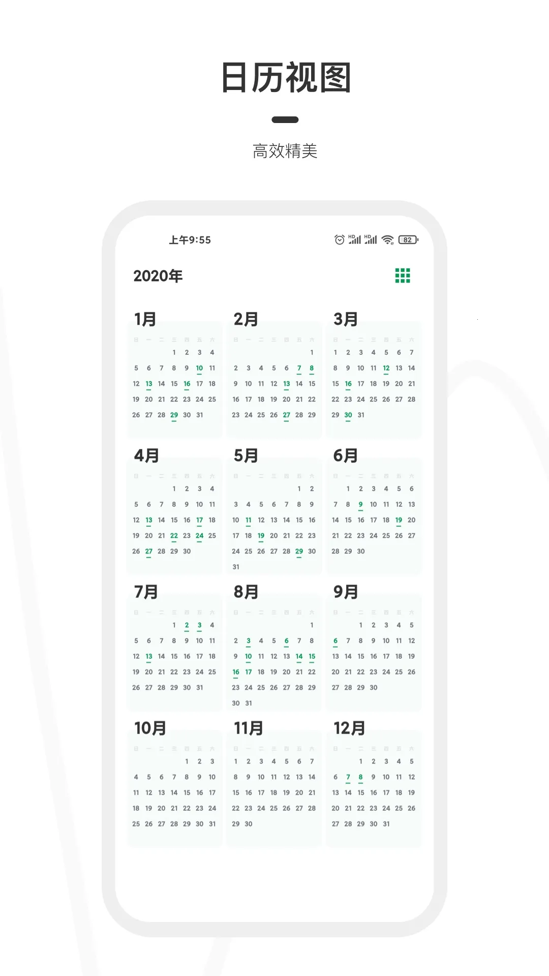 һ���ռǰ�׿���ֻ���v1.8.6 ��Ѱ��ͼ