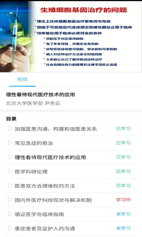 ҽ������v1.0.5 ��׿���ͼ