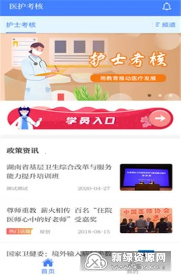 ҽ������