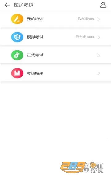 ҽ������v1.0.5 ��׿���ͼ