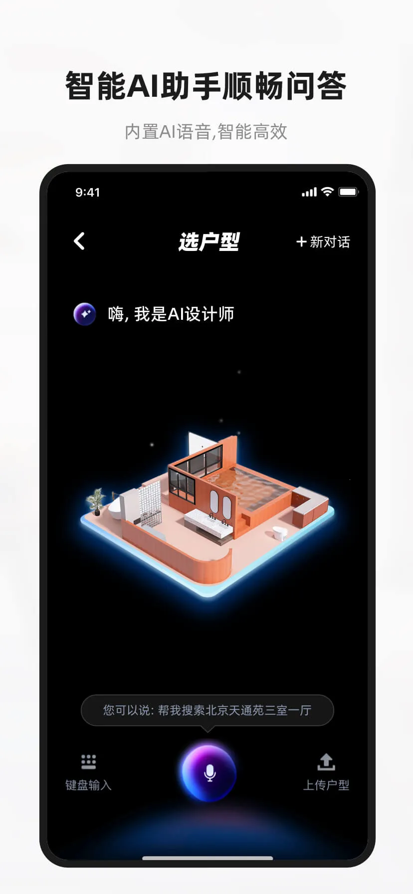 AI��Ƽ�v6.3.5 ��Ѱ��ͼ