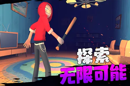 ��ŭ���к������2026���ذ�װv1.2 ��Ѱ��ͼ