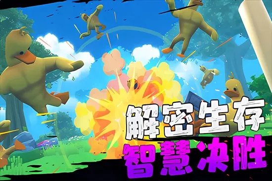 ��ŭ���к������2026���ذ�װv1.2 ��Ѱ��ͼ