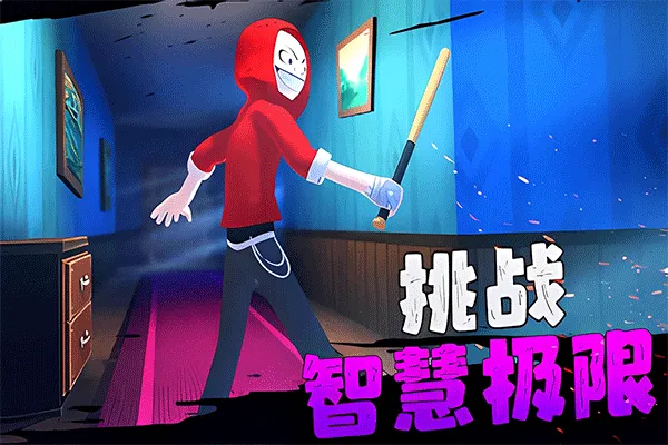 ��ŭ���к������2026���ذ�װv1.2 ��Ѱ��ͼ