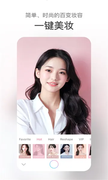 ���������׿���ֻ���v9.6.1 ��׿���ͼ