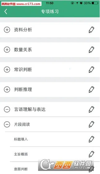 ��������v3.18.2 �ֻ����ͼ