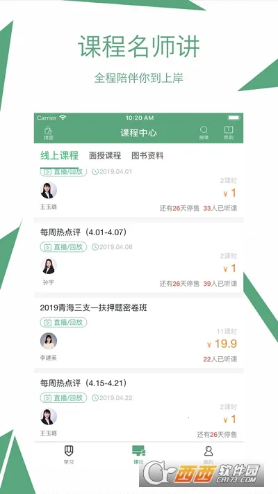 ��������v3.18.2 �ֻ����ͼ