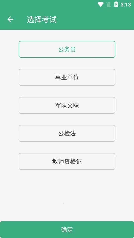 ��������v3.18.2 �ֻ����ͼ