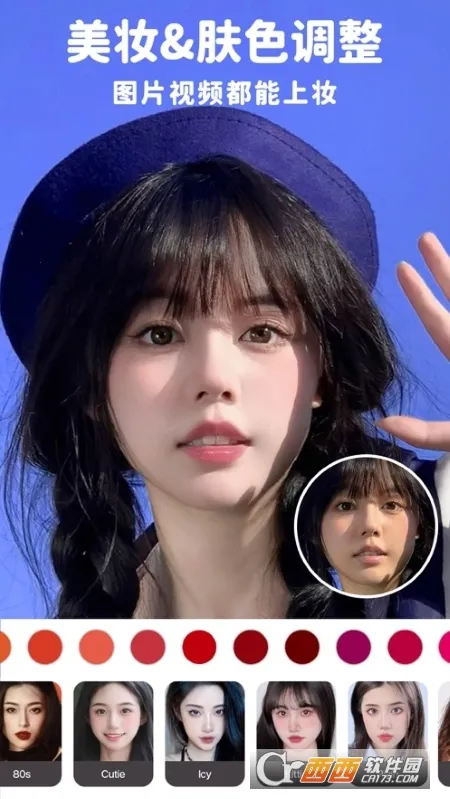 �������2026�ٷ�����v8.7.3 ��Ѱ��ͼ