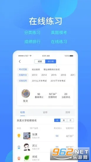 ����ѧϰ��v1.6.33 ��׿���ͼ