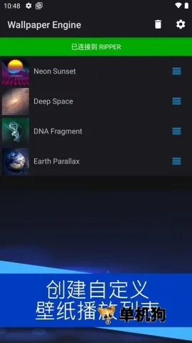 Wallpaper Enginev3.4.5 �ٷ������ͼ