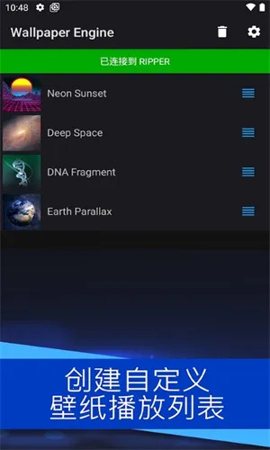 Wallpaper Enginev3.4.5 �ٷ������ͼ