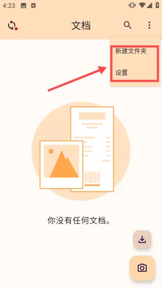 ����ɨ��