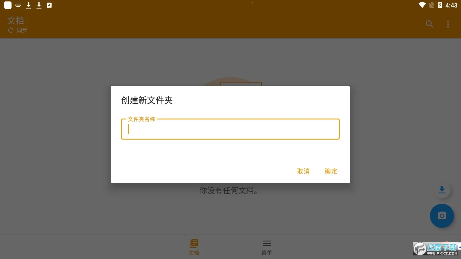 ����ɨ��v7.10.1 ��Ѱ��ͼ