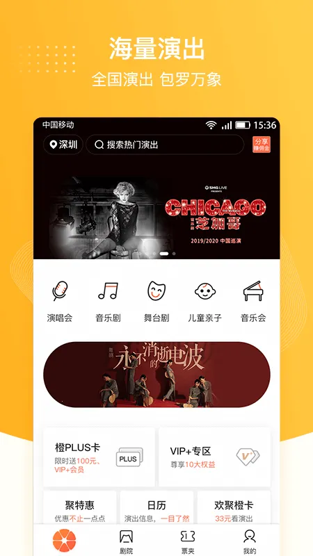 �۳�Ʊ��2026���ذ�װv2.0.23 �ֻ����ͼ