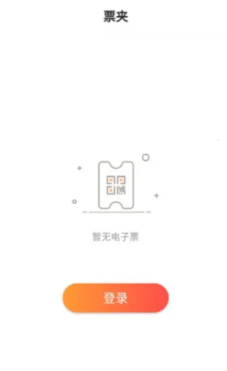 �۳�Ʊ��2026���ذ�װv2.0.23 �ֻ����ͼ