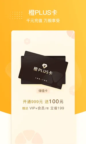 �۳�Ʊ��2026���ذ�װv2.0.23 �ֻ����ͼ