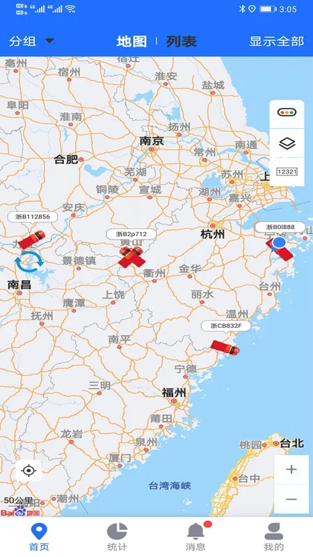 ;���ܳ�v5.4.0 ��׿���ͼ