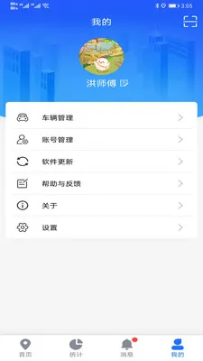 ;���ܳ�v5.4.0 ��׿���ͼ