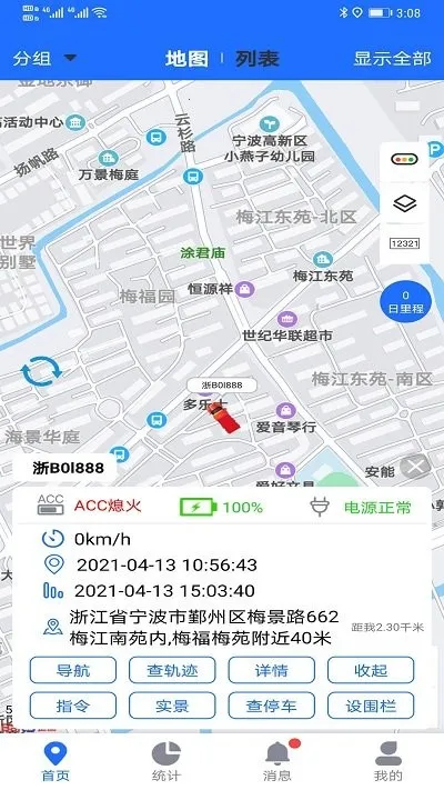 ;���ܳ�v5.4.0 ��׿���ͼ