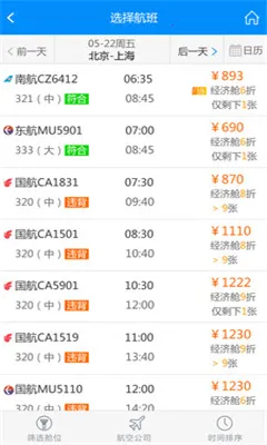 �а������ֻ���v7.73.8.0 ��Ѱ��ͼ