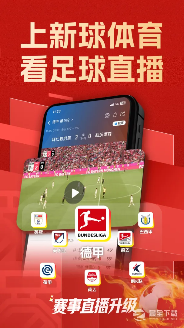 ��������2026���ذ�װv5.1 ��׿���ͼ