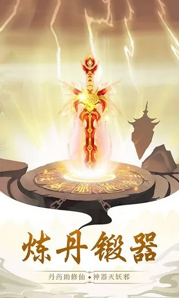 ̫������2026�ٷ�����v1.72 �ֻ����ͼ