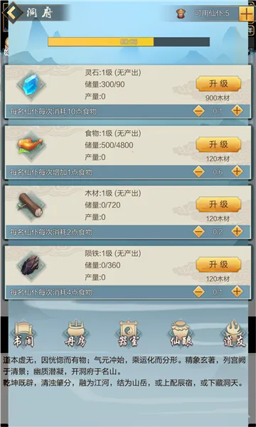 ̫������2026�ٷ�����v1.72 �ֻ����ͼ