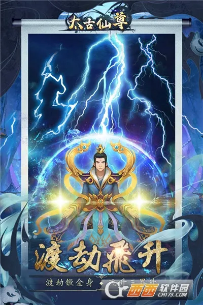 ̫������2026�ٷ�����v1.72 �ֻ����ͼ