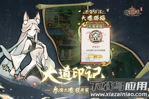 �ҵ�����v1.0.1 �ֻ����ͼ