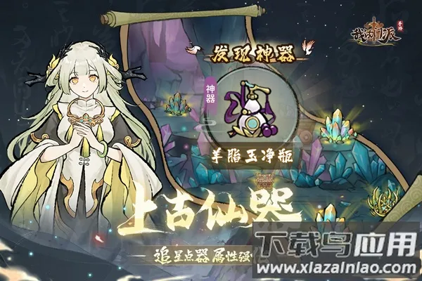 �ҵ�����v1.0.1 �ֻ����ͼ