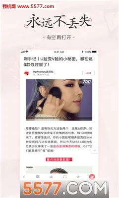 �����嵥2026�ٷ����°汾v4.2.6 ��׿���ͼ