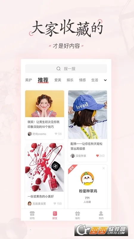 �����嵥2026�ٷ����°汾v4.2.6 ��׿���ͼ