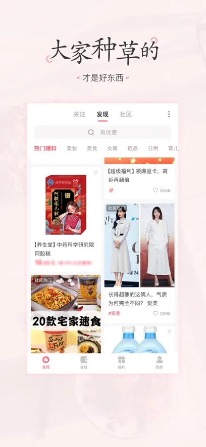 �����嵥2026�ٷ����°汾v4.2.6 ��׿���ͼ