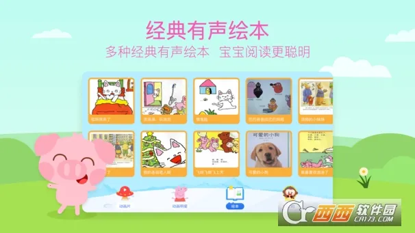 ��ද����v3.9.5.0 ��Ѱ��ͼ