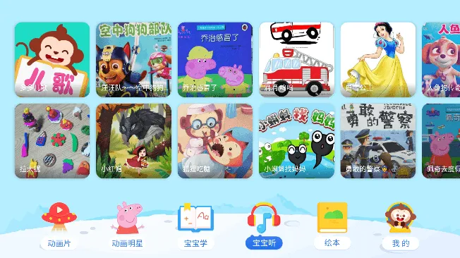 ��ද����v3.9.5.0 ��Ѱ��ͼ