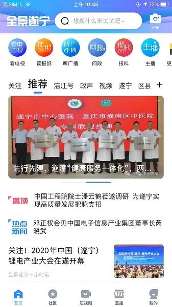 ȫ������2026�ٷ����°汾v6.0.5 ��׿���ͼ