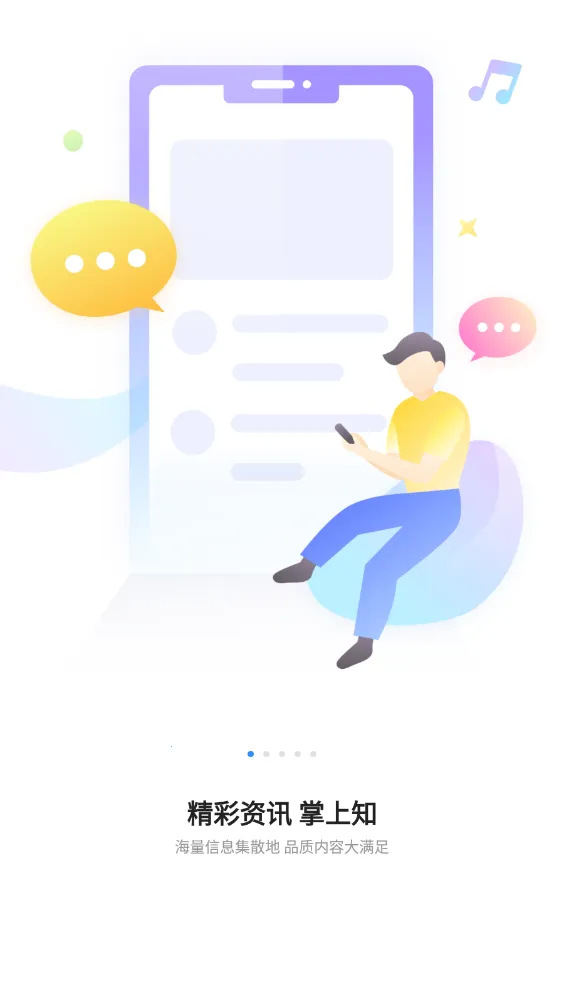 ȫ������2026�ٷ����°汾v6.0.5 ��׿���ͼ