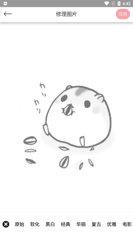 С�����v1.19 ��׿���ͼ