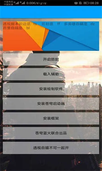 С��è������2026���°汾v1 ��׿���ͼ